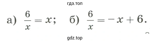 Построить график функции