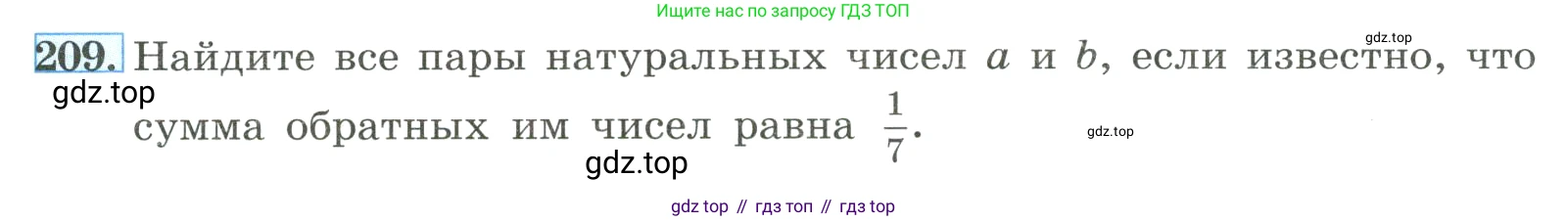 ГДЗ Алгебра, 8 класс Учебник, авторы: Макарычев Юрий Николаевич, Миндюк Нора Григорьевна, Нешков Константин Иванович, Суворова Светлана Борисовна, издательство Просвещение, Москва, 2023, белого цвета, страница 55, номер 209, Условие