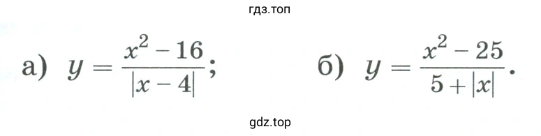 Построить график функции