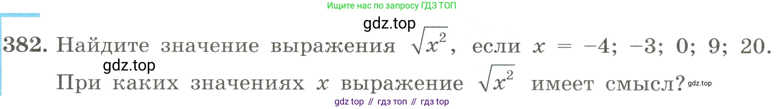 ГДЗ Алгебра, 8 класс Учебник, авторы: Макарычев Юрий Николаевич, Миндюк Нора Григорьевна, Нешков Константин Иванович, Суворова Светлана Борисовна, издательство Просвещение, Москва, 2023, белого цвета, страница 90, номер 382, Условие