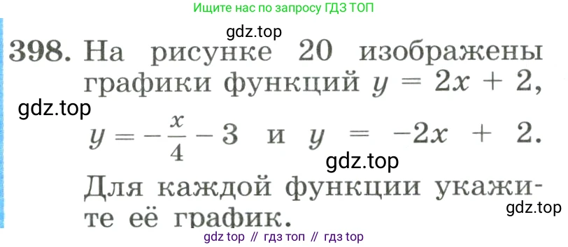 ГДЗ Алгебра, 8 класс Учебник, авторы: Макарычев Юрий Николаевич, Миндюк Нора Григорьевна, Нешков Константин Иванович, Суворова Светлана Борисовна, издательство Просвещение, Москва, 2023, белого цвета, страница 94, номер 398, Условие