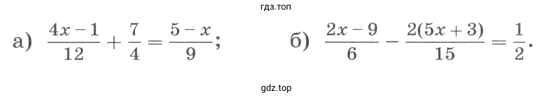 Решить уравнение