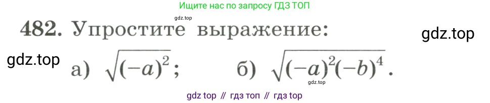ГДЗ Алгебра, 8 класс Учебник, авторы: Макарычев Юрий Николаевич, Миндюк Нора Григорьевна, Нешков Константин Иванович, Суворова Светлана Борисовна, издательство Просвещение, Москва, 2023, белого цвета, страница 111, номер 482, Условие