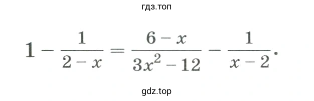 Упражнение 909 решить уравнение