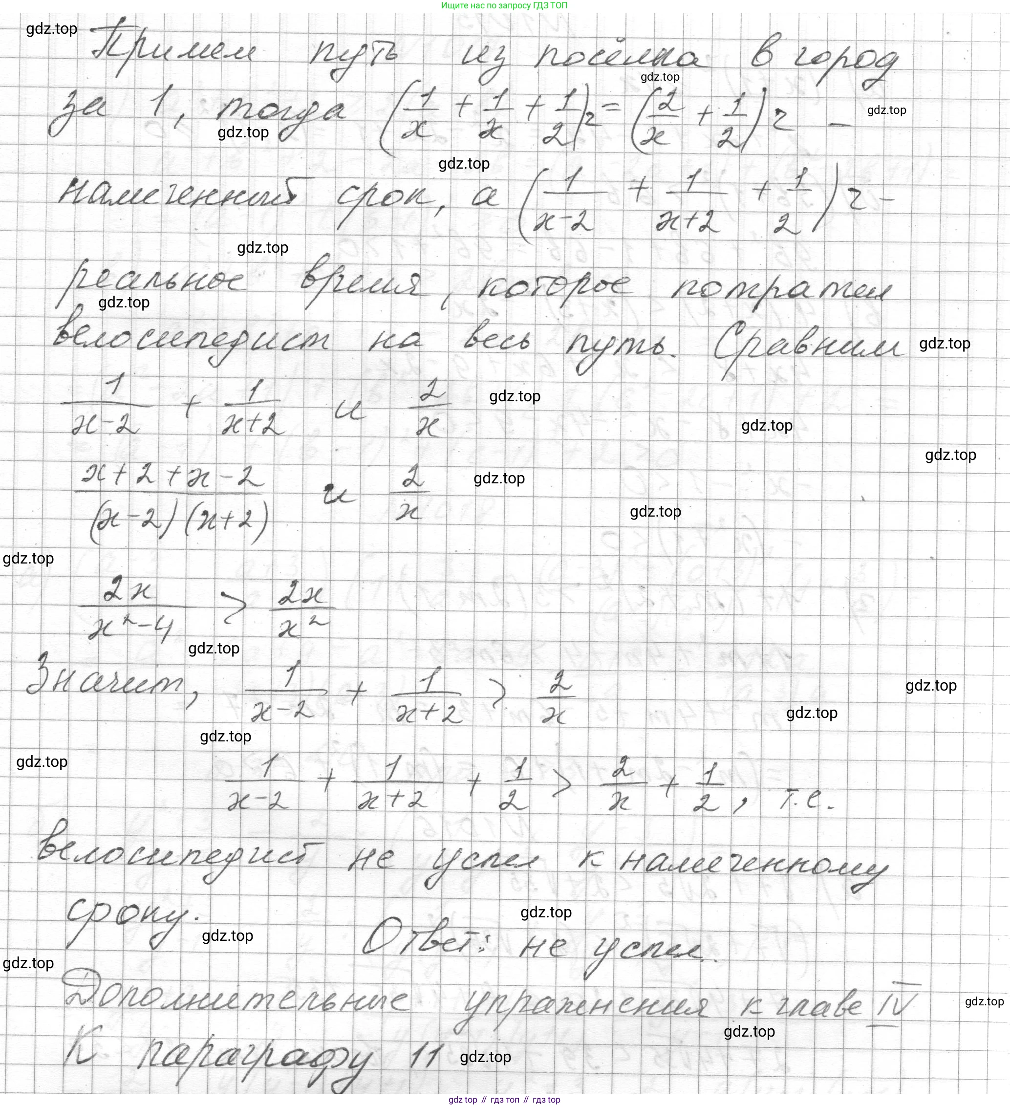 ГДЗ Алгебра, 8 класс Учебник, авторы: Макарычев Юрий Николаевич, Миндюк Нора Григорьевна, Нешков Константин Иванович, Суворова Светлана Борисовна, издательство Просвещение, Москва, 2023, белого цвета, страница 227, номер 1013, Решение (продолжение 2)