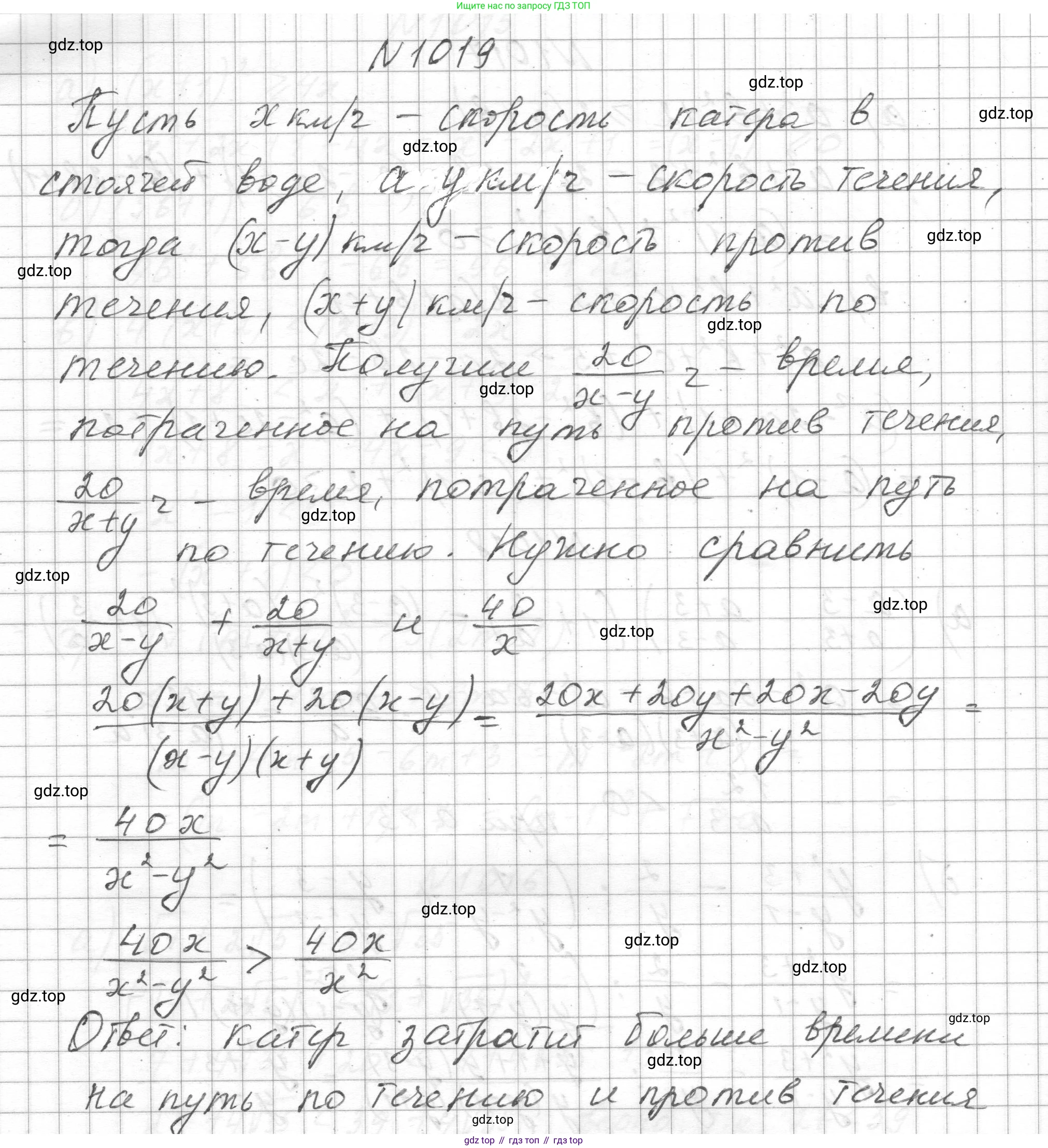 ГДЗ Алгебра, 8 класс Учебник, авторы: Макарычев Юрий Николаевич, Миндюк Нора Григорьевна, Нешков Константин Иванович, Суворова Светлана Борисовна, издательство Просвещение, Москва, 2023, белого цвета, страница 228, номер 1019, Решение