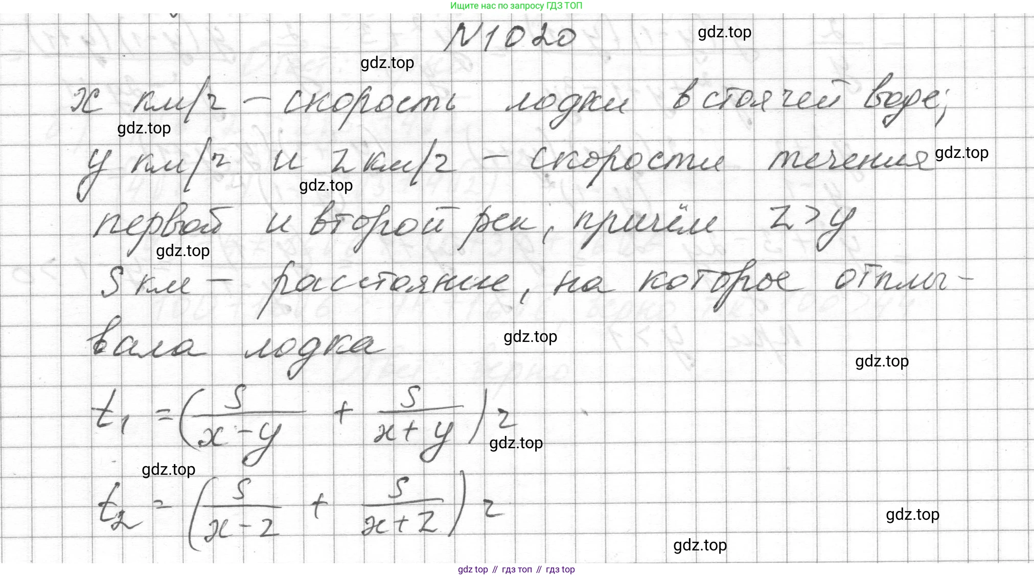 ГДЗ Алгебра, 8 класс Учебник, авторы: Макарычев Юрий Николаевич, Миндюк Нора Григорьевна, Нешков Константин Иванович, Суворова Светлана Борисовна, издательство Просвещение, Москва, 2023, белого цвета, страница 228, номер 1020, Решение
