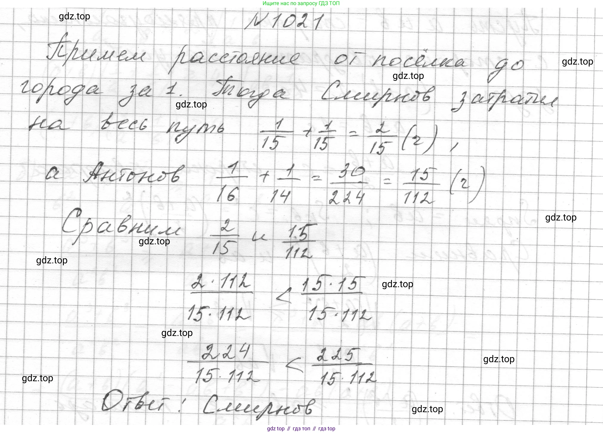 ГДЗ Алгебра, 8 класс Учебник, авторы: Макарычев Юрий Николаевич, Миндюк Нора Григорьевна, Нешков Константин Иванович, Суворова Светлана Борисовна, издательство Просвещение, Москва, 2023, белого цвета, страница 228, номер 1021, Решение