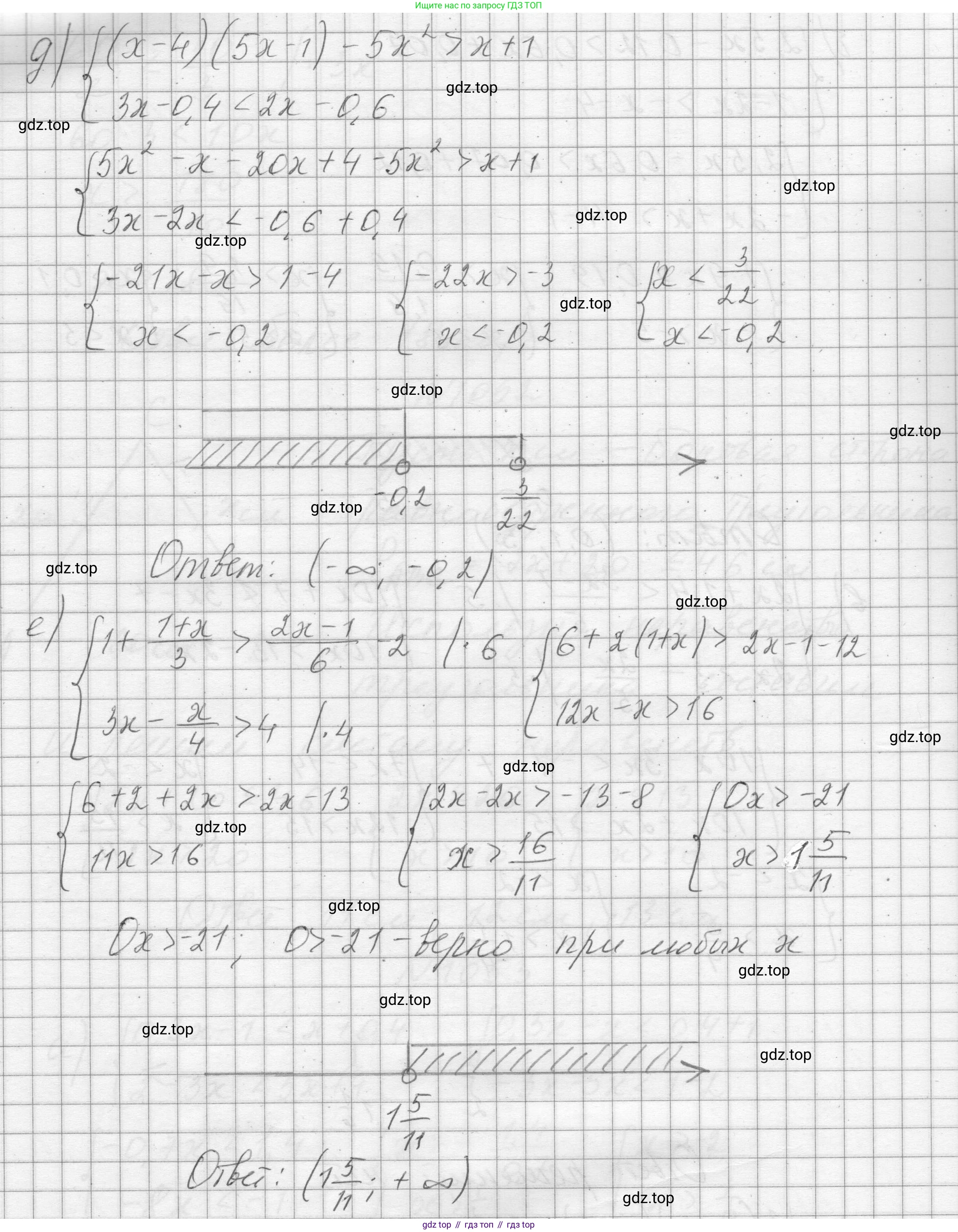 ГДЗ Алгебра, 8 класс Учебник, авторы: Макарычев Юрий Николаевич, Миндюк Нора Григорьевна, Нешков Константин Иванович, Суворова Светлана Борисовна, издательство Просвещение, Москва, 2023, белого цвета, страница 232, номер 1053, Решение (продолжение 3)