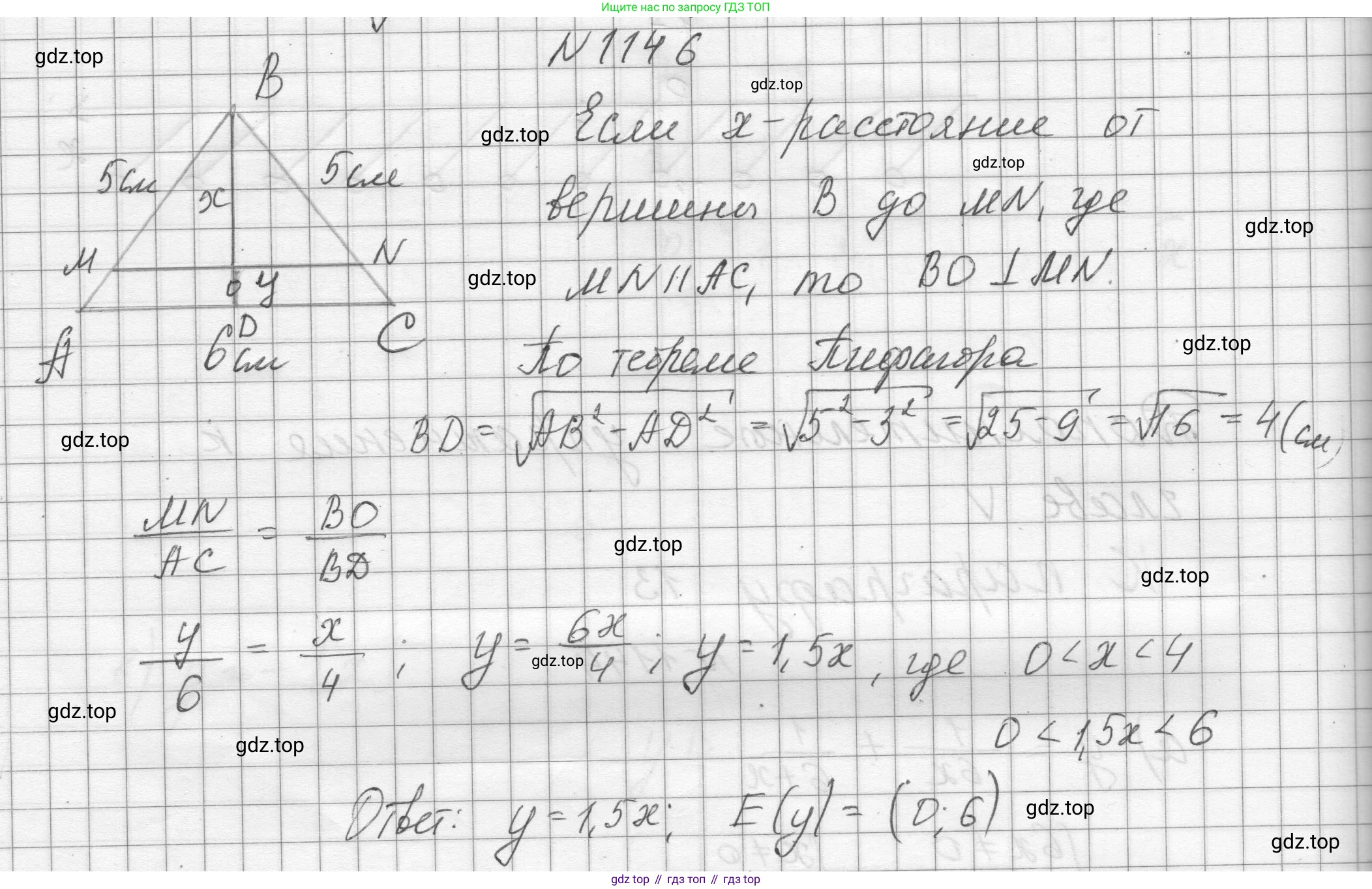 ГДЗ Алгебра, 8 класс Учебник, авторы: Макарычев Юрий Николаевич, Миндюк Нора Григорьевна, Нешков Константин Иванович, Суворова Светлана Борисовна, издательство Просвещение, Москва, 2023, белого цвета, страница 257, номер 1146, Решение