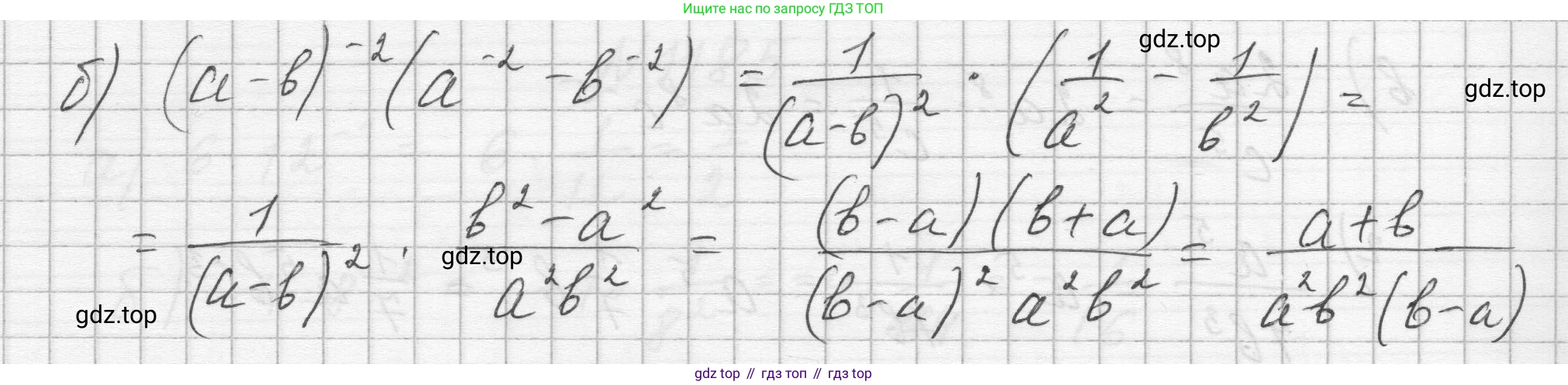 ГДЗ Алгебра, 8 класс Учебник, авторы: Макарычев Юрий Николаевич, Миндюк Нора Григорьевна, Нешков Константин Иванович, Суворова Светлана Борисовна, издательство Просвещение, Москва, 2023, белого цвета, страница 265, номер 1189, Решение (продолжение 2)