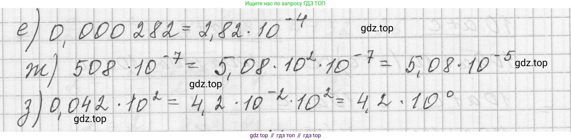 ГДЗ Алгебра, 8 класс Учебник, авторы: Макарычев Юрий Николаевич, Миндюк Нора Григорьевна, Нешков Константин Иванович, Суворова Светлана Борисовна, издательство Просвещение, Москва, 2023, белого цвета, страница 272, номер 1224, Решение (продолжение 2)