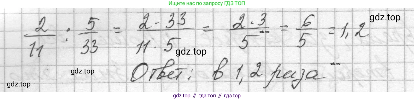 ГДЗ Алгебра, 8 класс Учебник, авторы: Макарычев Юрий Николаевич, Миндюк Нора Григорьевна, Нешков Константин Иванович, Суворова Светлана Борисовна, издательство Просвещение, Москва, 2023, белого цвета, страница 284, номер 1302, Решение (продолжение 3)