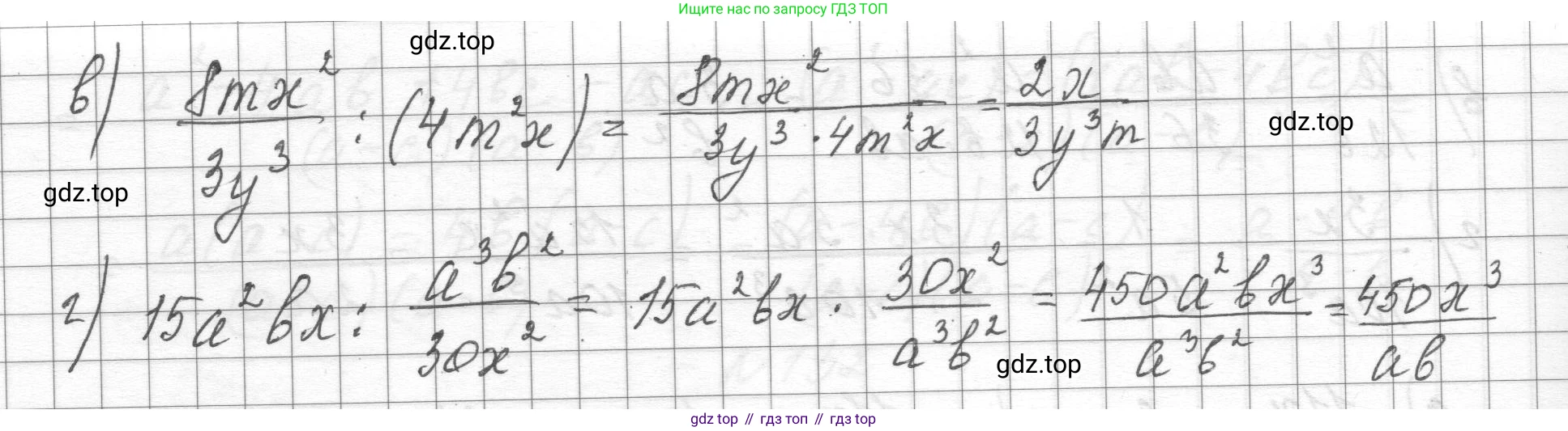 ГДЗ Алгебра, 8 класс Учебник, авторы: Макарычев Юрий Николаевич, Миндюк Нора Григорьевна, Нешков Константин Иванович, Суворова Светлана Борисовна, издательство Просвещение, Москва, 2023, белого цвета, страница 36, номер 136, Решение (продолжение 2)