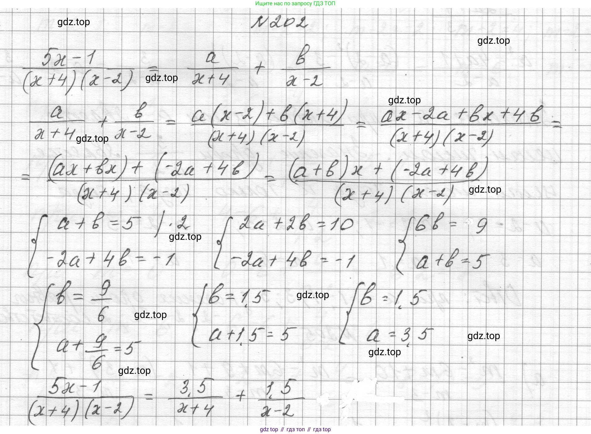 ГДЗ Алгебра, 8 класс Учебник, авторы: Макарычев Юрий Николаевич, Миндюк Нора Григорьевна, Нешков Константин Иванович, Суворова Светлана Борисовна, издательство Просвещение, Москва, 2023, белого цвета, страница 55, номер 202, Решение