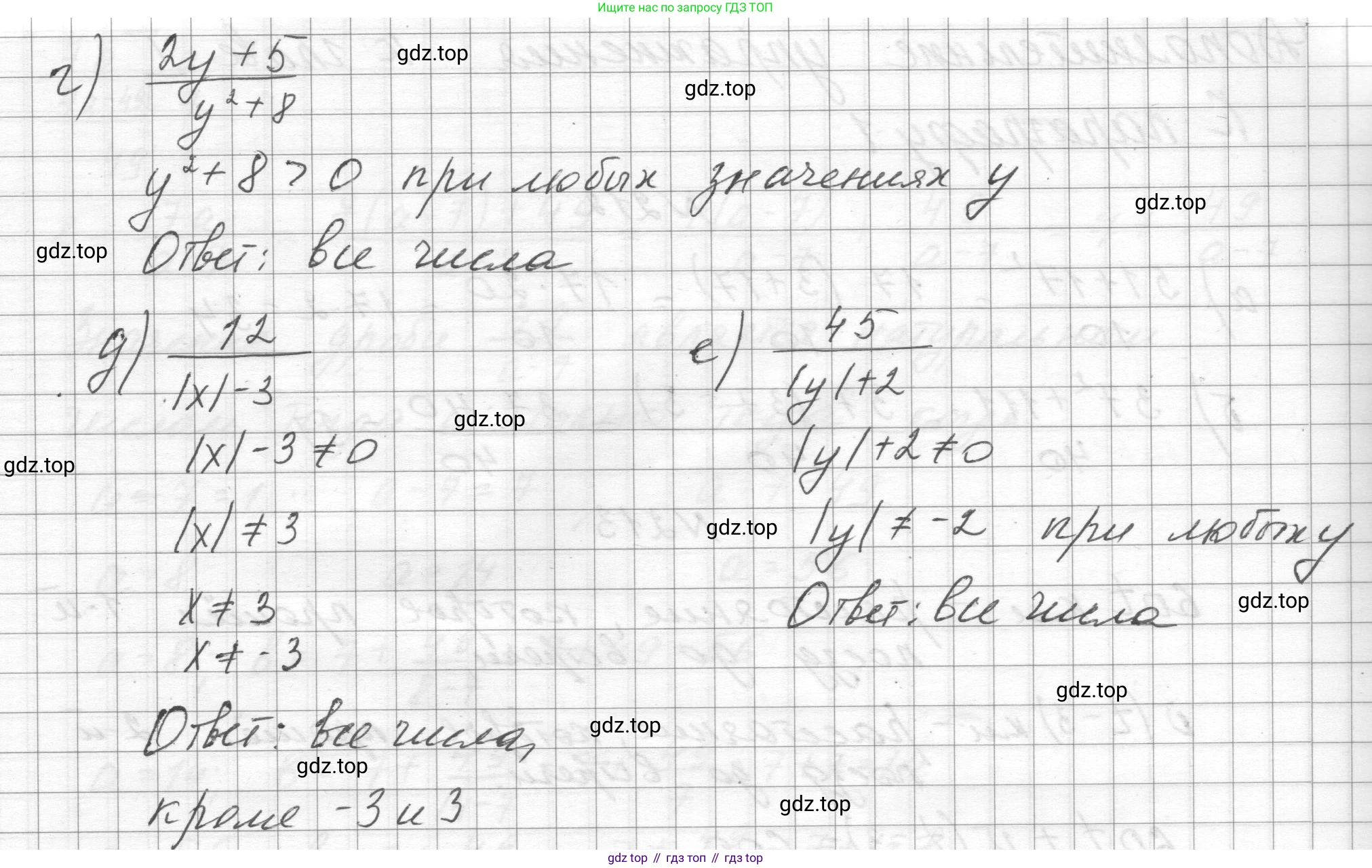 ГДЗ Алгебра, 8 класс Учебник, авторы: Макарычев Юрий Николаевич, Миндюк Нора Григорьевна, Нешков Константин Иванович, Суворова Светлана Борисовна, издательство Просвещение, Москва, 2023, белого цвета, страница 56, номер 214, Решение (продолжение 2)
