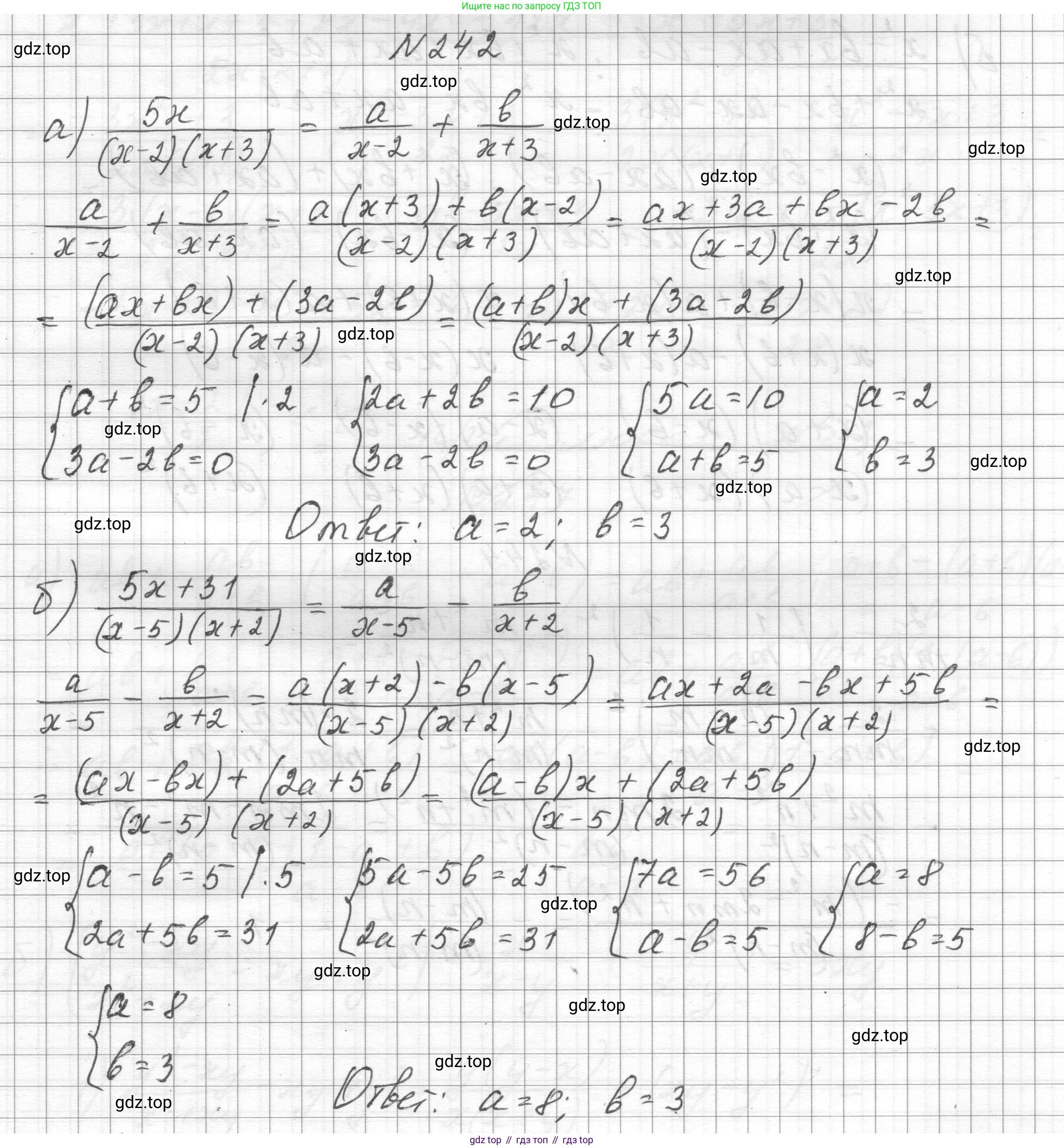 ГДЗ Алгебра, 8 класс Учебник, авторы: Макарычев Юрий Николаевич, Миндюк Нора Григорьевна, Нешков Константин Иванович, Суворова Светлана Борисовна, издательство Просвещение, Москва, 2023, белого цвета, страница 59, номер 242, Решение