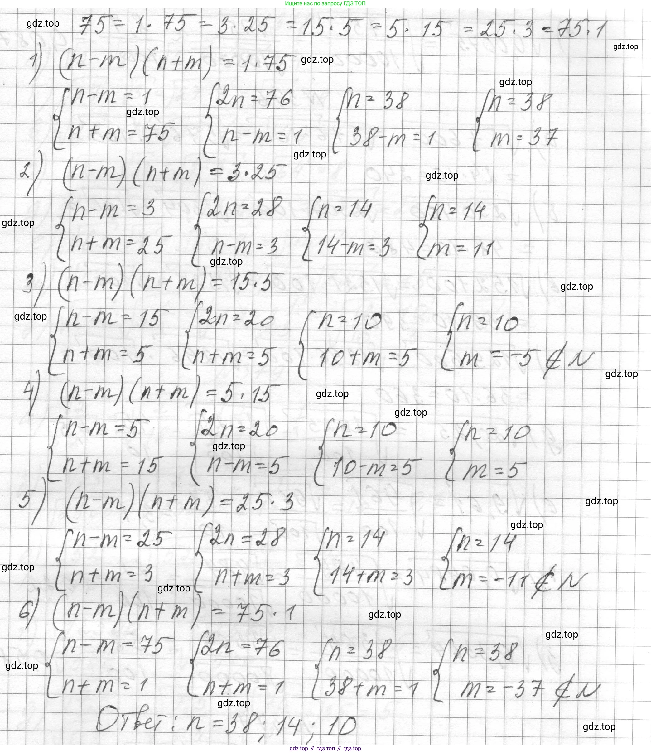 ГДЗ Алгебра, 8 класс Учебник, авторы: Макарычев Юрий Николаевич, Миндюк Нора Григорьевна, Нешков Константин Иванович, Суворова Светлана Борисовна, издательство Просвещение, Москва, 2023, белого цвета, страница 89, номер 374, Решение (продолжение 2)