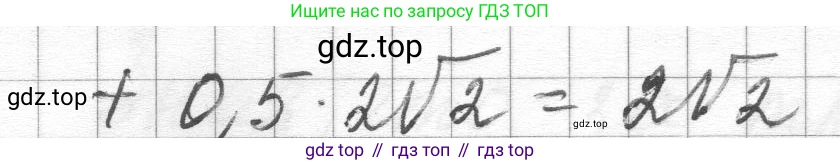 ГДЗ Алгебра, 8 класс Учебник, авторы: Макарычев Юрий Николаевич, Миндюк Нора Григорьевна, Нешков Константин Иванович, Суворова Светлана Борисовна, издательство Просвещение, Москва, 2023, белого цвета, страница 100, номер 414, Решение (продолжение 2)