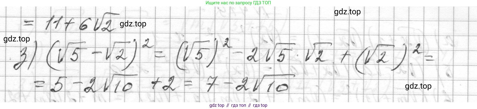 ГДЗ Алгебра, 8 класс Учебник, авторы: Макарычев Юрий Николаевич, Миндюк Нора Григорьевна, Нешков Константин Иванович, Суворова Светлана Борисовна, издательство Просвещение, Москва, 2023, белого цвета, страница 100, номер 416, Решение (продолжение 2)