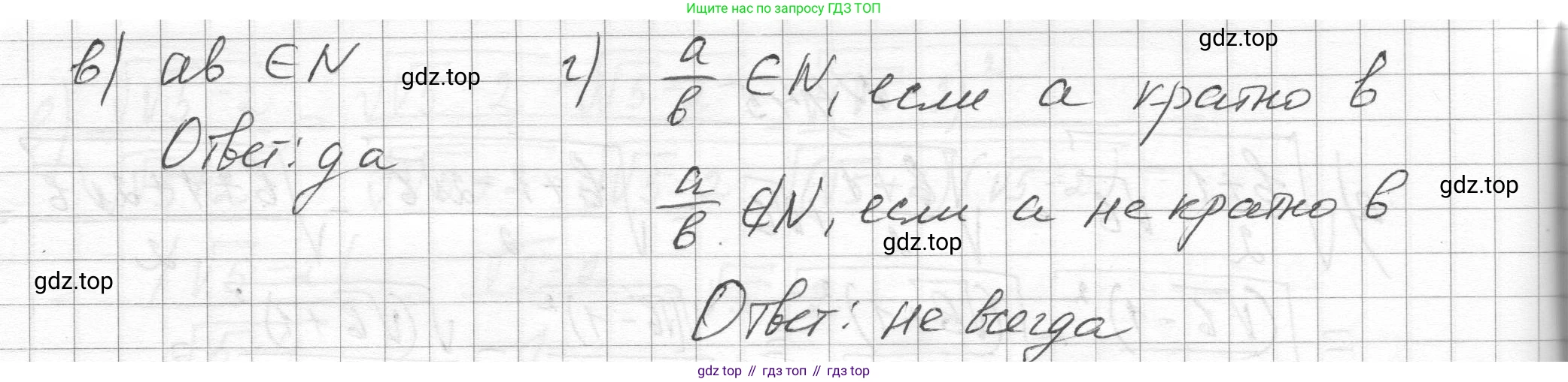 ГДЗ Алгебра, 8 класс Учебник, авторы: Макарычев Юрий Николаевич, Миндюк Нора Григорьевна, Нешков Константин Иванович, Суворова Светлана Борисовна, издательство Просвещение, Москва, 2023, белого цвета, страница 107, номер 447, Решение (продолжение 2)