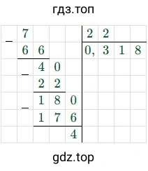 7/22