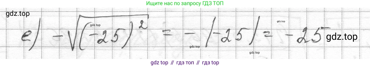 ГДЗ Алгебра, 8 класс Учебник, авторы: Макарычев Юрий Николаевич, Миндюк Нора Григорьевна, Нешков Константин Иванович, Суворова Светлана Борисовна, издательство Просвещение, Москва, 2023, белого цвета, страница 110, номер 473, Решение (продолжение 2)