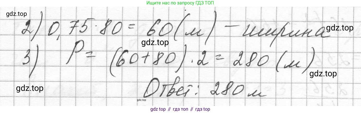 ГДЗ Алгебра, 8 класс Учебник, авторы: Макарычев Юрий Николаевич, Миндюк Нора Григорьевна, Нешков Константин Иванович, Суворова Светлана Борисовна, издательство Просвещение, Москва, 2023, белого цвета, страница 120, номер 527, Решение (продолжение 2)
