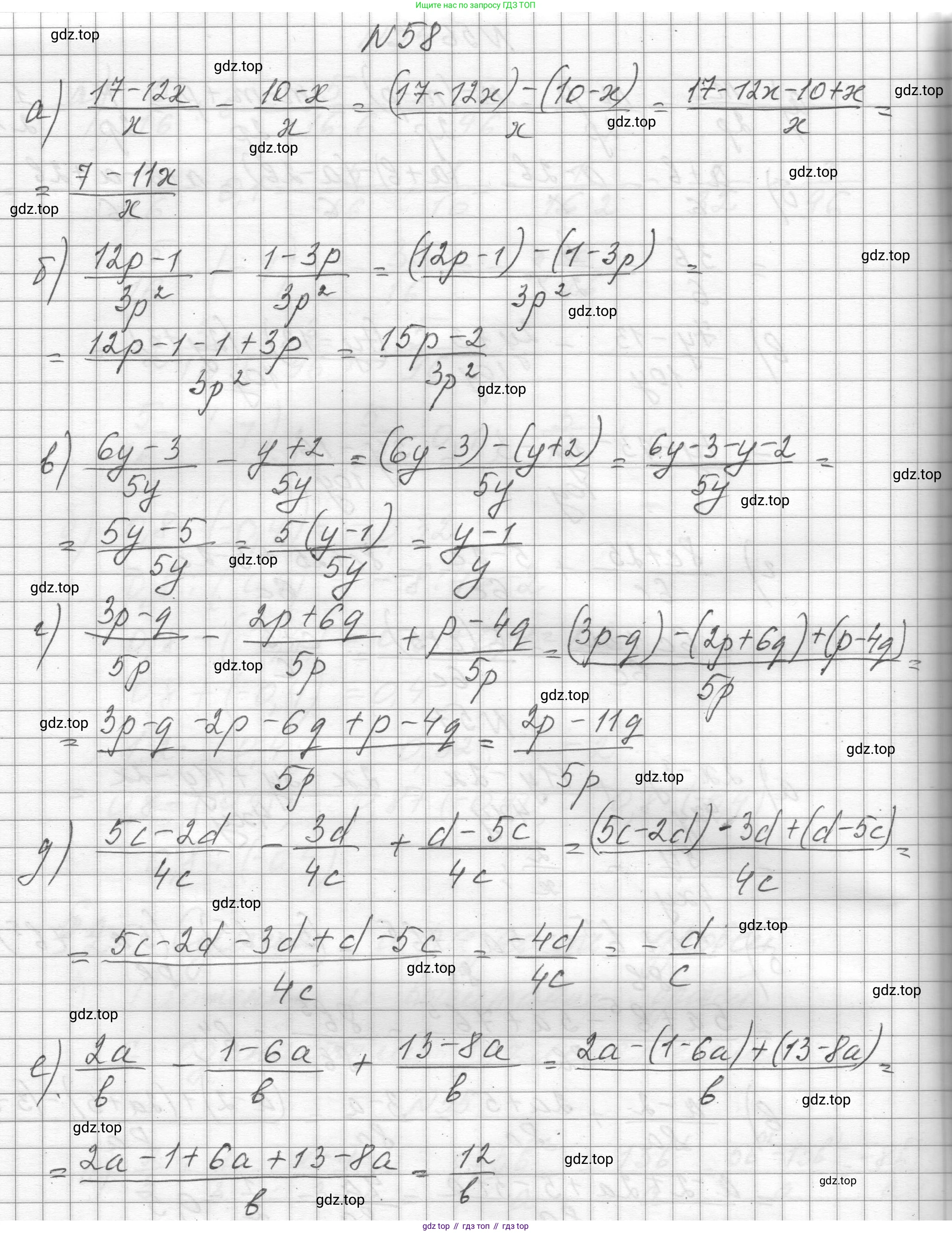 ГДЗ Алгебра, 8 класс Учебник, авторы: Макарычев Юрий Николаевич, Миндюк Нора Григорьевна, Нешков Константин Иванович, Суворова Светлана Борисовна, издательство Просвещение, Москва, 2023, белого цвета, страница 21, номер 58, Решение