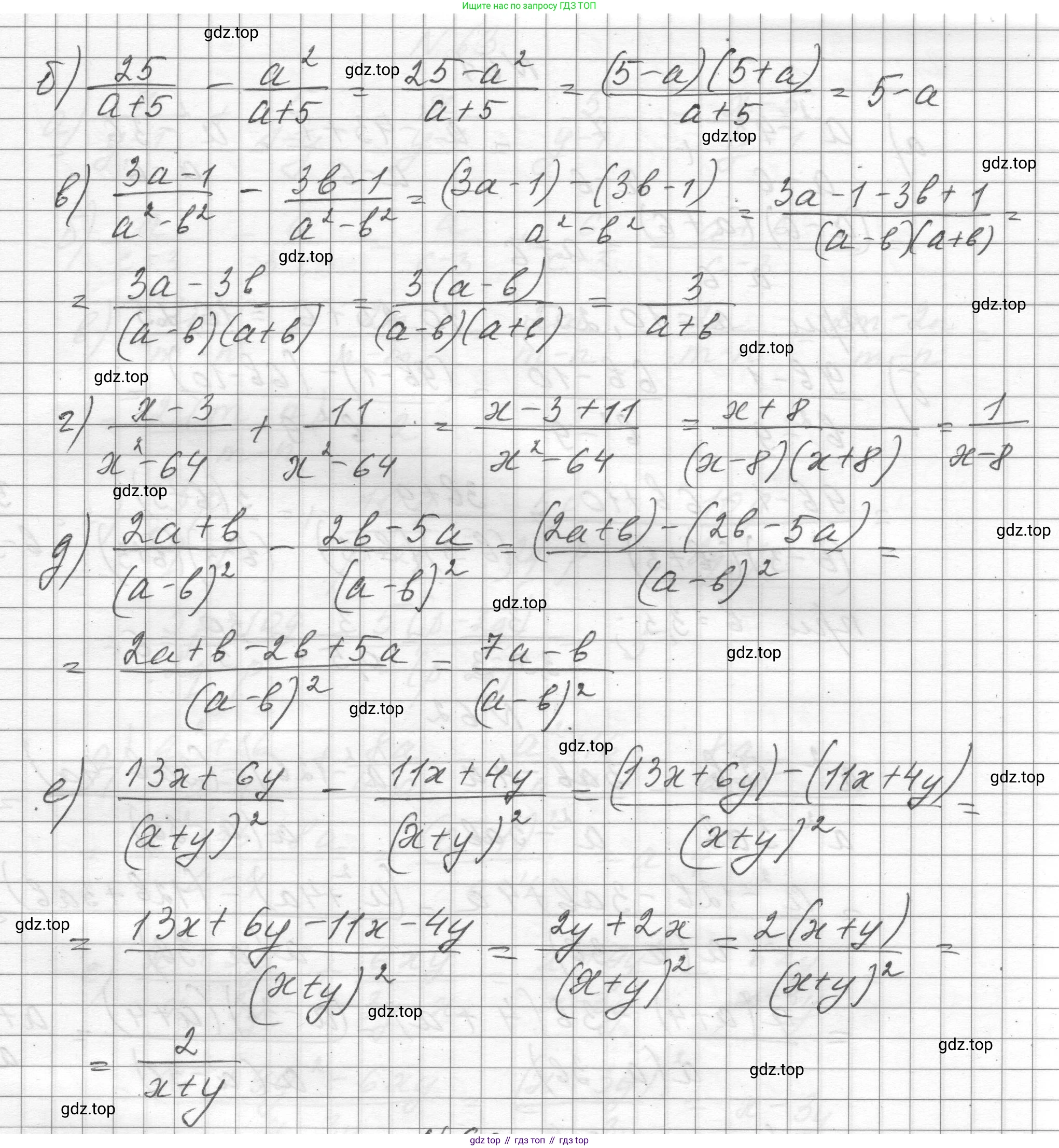ГДЗ Алгебра, 8 класс Учебник, авторы: Макарычев Юрий Николаевич, Миндюк Нора Григорьевна, Нешков Константин Иванович, Суворова Светлана Борисовна, издательство Просвещение, Москва, 2023, белого цвета, страница 21, номер 59, Решение (продолжение 2)