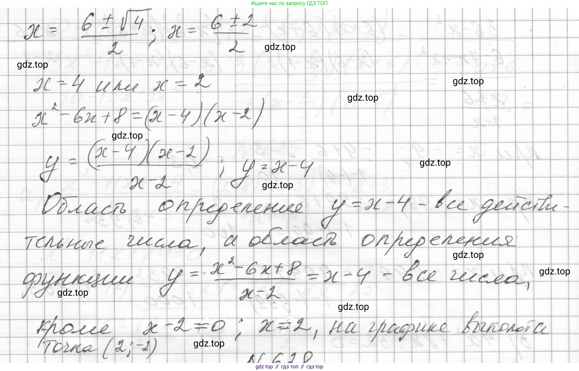 ГДЗ Алгебра, 8 класс Учебник, авторы: Макарычев Юрий Николаевич, Миндюк Нора Григорьевна, Нешков Константин Иванович, Суворова Светлана Борисовна, издательство Просвещение, Москва, 2023, белого цвета, страница 145, номер 627, Решение (продолжение 2)