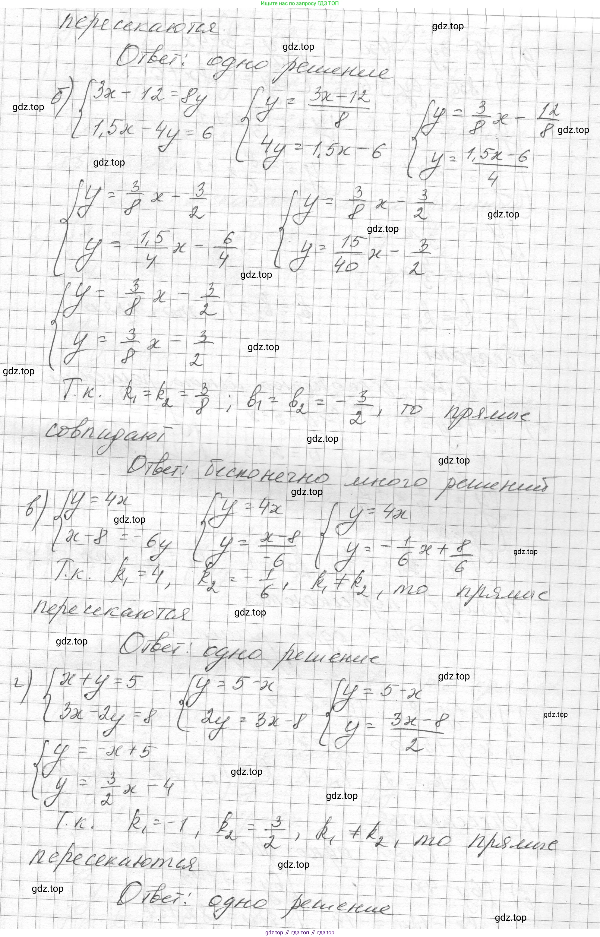 ГДЗ Алгебра, 8 класс Учебник, авторы: Макарычев Юрий Николаевич, Миндюк Нора Григорьевна, Нешков Константин Иванович, Суворова Светлана Борисовна, издательство Просвещение, Москва, 2023, белого цвета, страница 161, номер 687, Решение (продолжение 2)