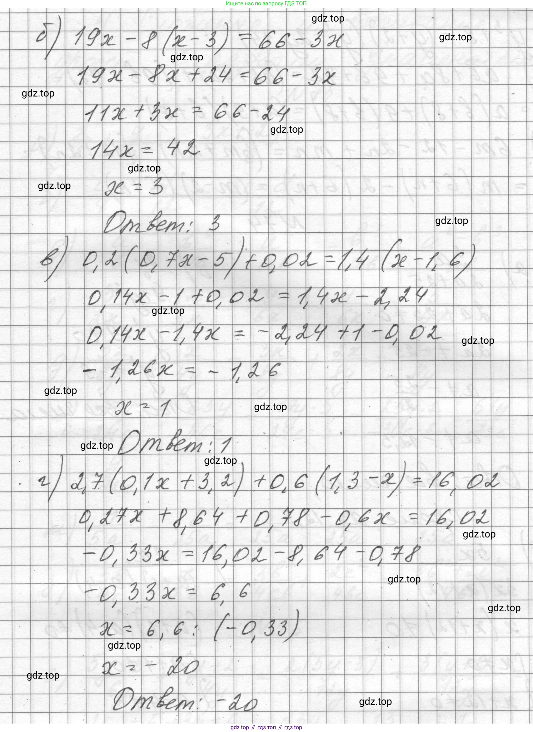 ГДЗ Алгебра, 8 класс Учебник, авторы: Макарычев Юрий Николаевич, Миндюк Нора Григорьевна, Нешков Константин Иванович, Суворова Светлана Борисовна, издательство Просвещение, Москва, 2023, белого цвета, страница 22, номер 72, Решение (продолжение 2)
