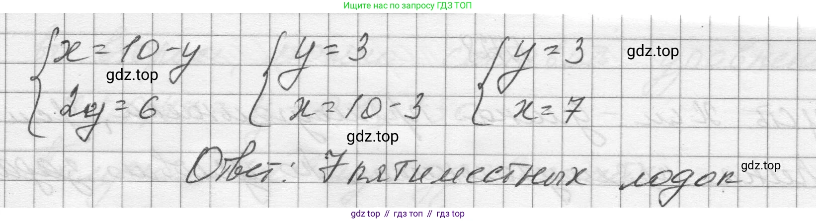 ГДЗ Алгебра, 8 класс Учебник, авторы: Макарычев Юрий Николаевич, Миндюк Нора Григорьевна, Нешков Константин Иванович, Суворова Светлана Борисовна, издательство Просвещение, Москва, 2023, белого цвета, страница 171, номер 725, Решение (продолжение 2)