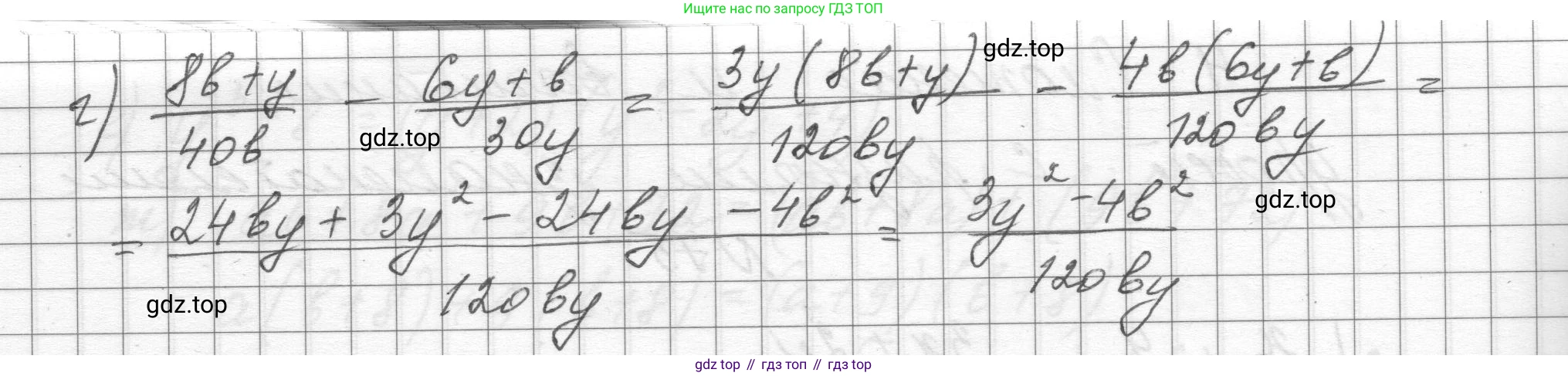ГДЗ Алгебра, 8 класс Учебник, авторы: Макарычев Юрий Николаевич, Миндюк Нора Григорьевна, Нешков Константин Иванович, Суворова Светлана Борисовна, издательство Просвещение, Москва, 2023, белого цвета, страница 25, номер 76, Решение (продолжение 2)