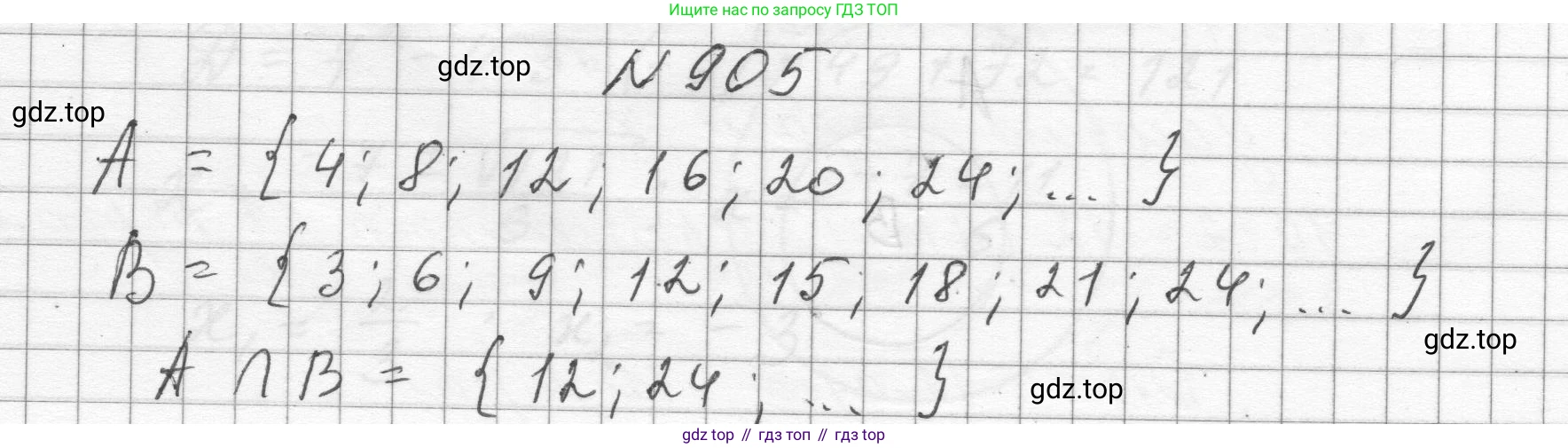 ГДЗ Алгебра, 8 класс Учебник, авторы: Макарычев Юрий Николаевич, Миндюк Нора Григорьевна, Нешков Константин Иванович, Суворова Светлана Борисовна, издательство Просвещение, Москва, 2023, белого цвета, страница 202, номер 905, Решение