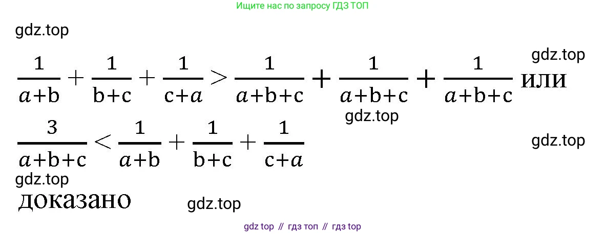 ГДЗ Алгебра, 8 класс Учебник, авторы: Макарычев Юрий Николаевич, Миндюк Нора Григорьевна, Нешков Константин Иванович, Суворова Светлана Борисовна, издательство Просвещение, Москва, 2023, белого цвета, страница 226, номер 1010, Решение 2 (продолжение 2)