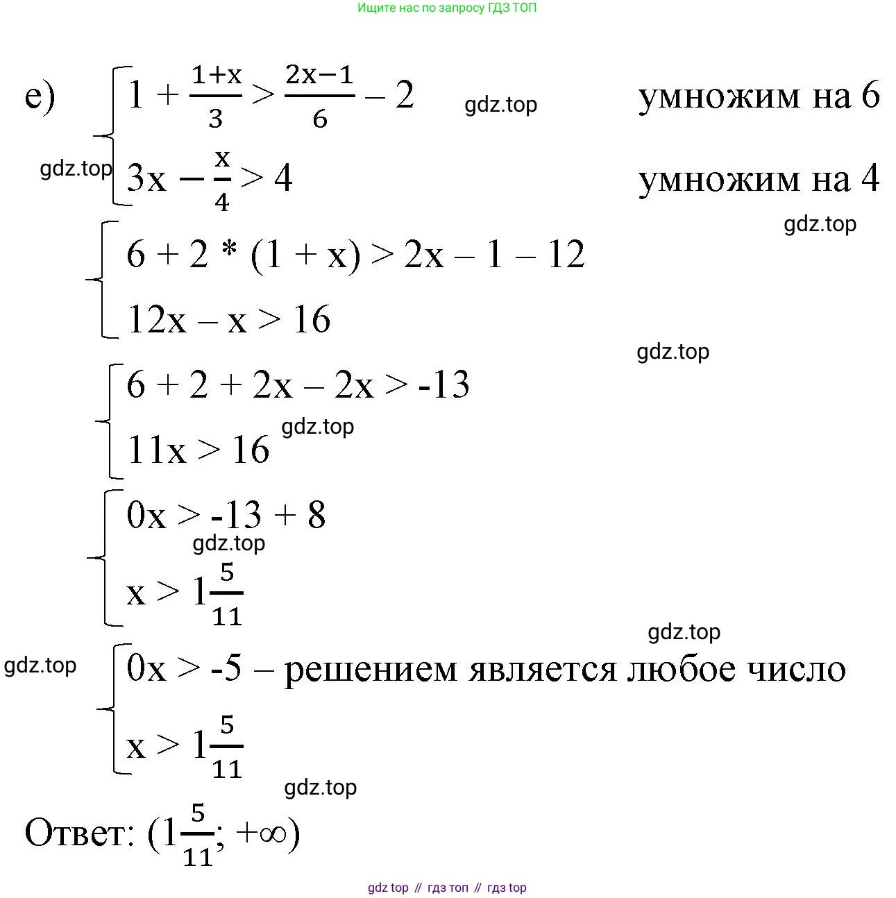 ГДЗ Алгебра, 8 класс Учебник, авторы: Макарычев Юрий Николаевич, Миндюк Нора Григорьевна, Нешков Константин Иванович, Суворова Светлана Борисовна, издательство Просвещение, Москва, 2023, белого цвета, страница 232, номер 1053, Решение 2 (продолжение 3)
