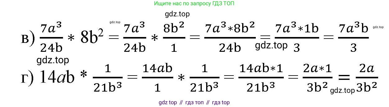 ГДЗ Алгебра, 8 класс Учебник, авторы: Макарычев Юрий Николаевич, Миндюк Нора Григорьевна, Нешков Константин Иванович, Суворова Светлана Борисовна, издательство Просвещение, Москва, 2023, белого цвета, страница 32, номер 111, Решение 2 (продолжение 2)