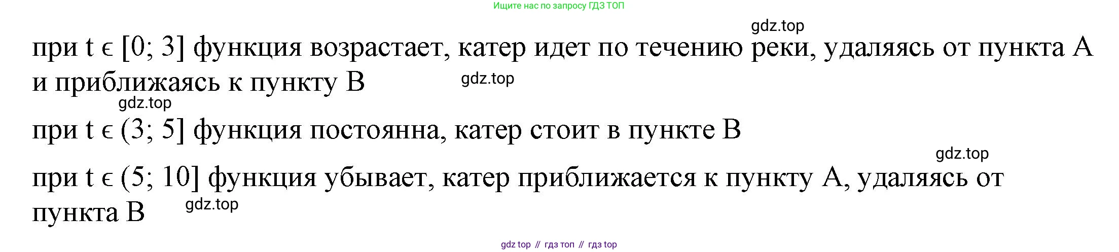ГДЗ Алгебра, 8 класс Учебник, авторы: Макарычев Юрий Николаевич, Миндюк Нора Григорьевна, Нешков Константин Иванович, Суворова Светлана Борисовна, издательство Просвещение, Москва, 2023, белого цвета, страница 257, номер 1148, Решение 2 (продолжение 2)