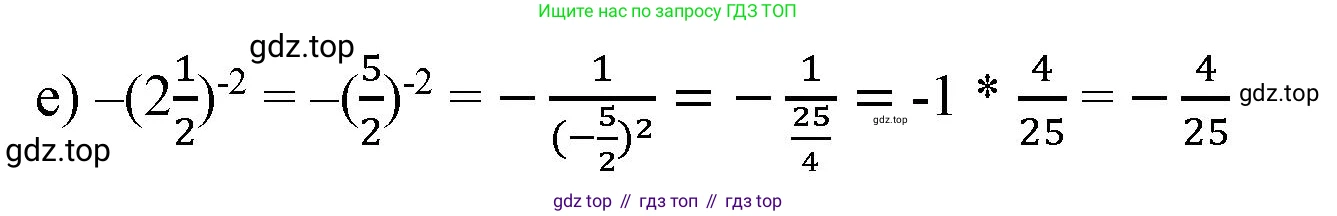 ГДЗ Алгебра, 8 класс Учебник, авторы: Макарычев Юрий Николаевич, Миндюк Нора Григорьевна, Нешков Константин Иванович, Суворова Светлана Борисовна, издательство Просвещение, Москва, 2023, белого цвета, страница 263, номер 1178, Решение 2 (продолжение 2)