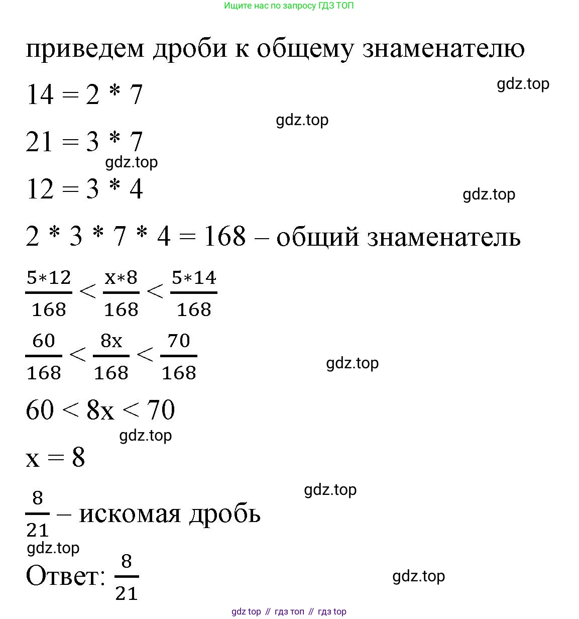 ГДЗ Алгебра, 8 класс Учебник, авторы: Макарычев Юрий Николаевич, Миндюк Нора Григорьевна, Нешков Константин Иванович, Суворова Светлана Борисовна, издательство Просвещение, Москва, 2023, белого цвета, страница 282, номер 1274, Решение 2 (продолжение 2)