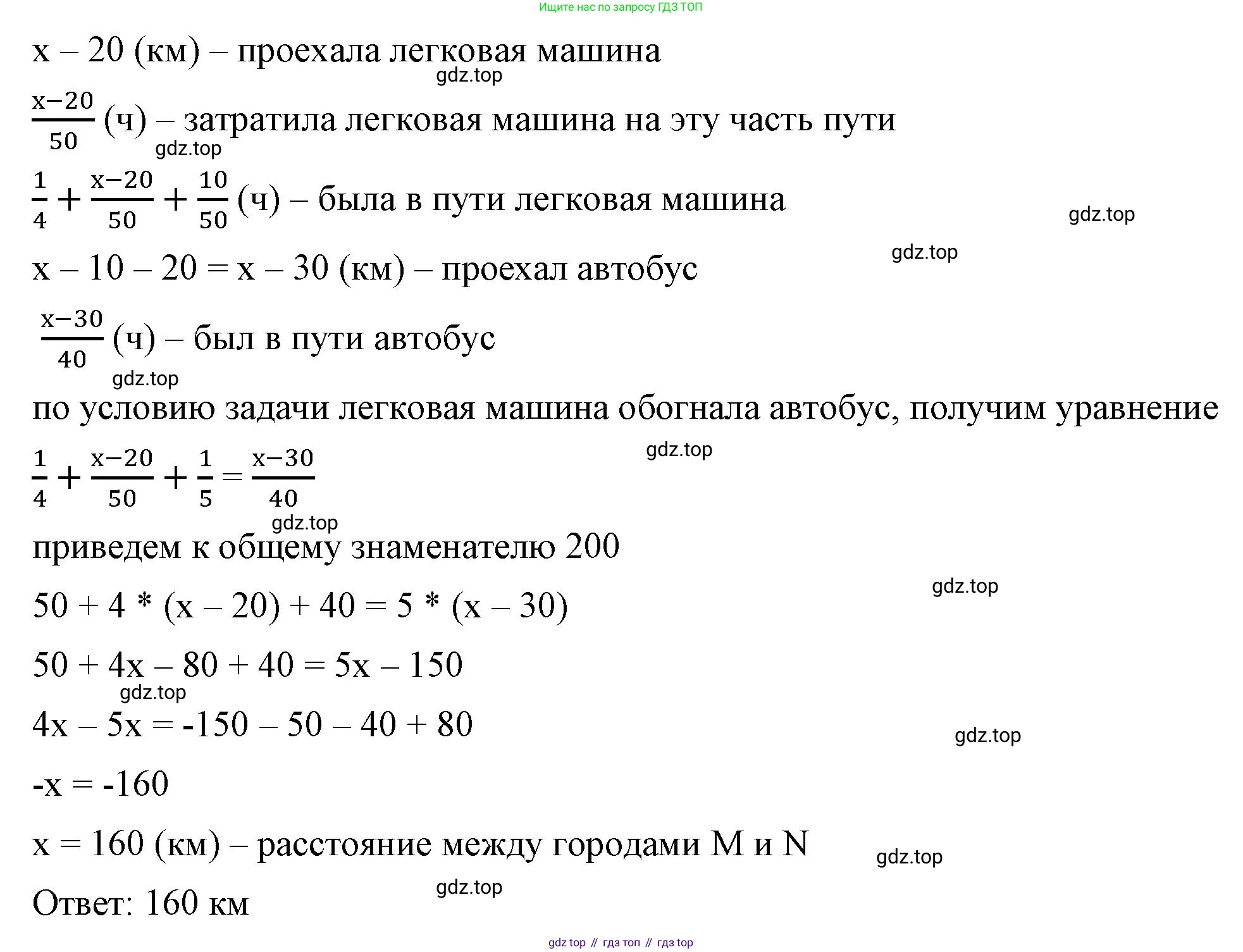 ГДЗ Алгебра, 8 класс Учебник, авторы: Макарычев Юрий Николаевич, Миндюк Нора Григорьевна, Нешков Константин Иванович, Суворова Светлана Борисовна, издательство Просвещение, Москва, 2023, белого цвета, страница 284, номер 1296, Решение 2 (продолжение 2)
