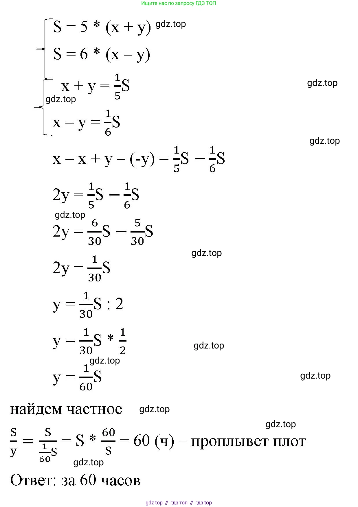 ГДЗ Алгебра, 8 класс Учебник, авторы: Макарычев Юрий Николаевич, Миндюк Нора Григорьевна, Нешков Константин Иванович, Суворова Светлана Борисовна, издательство Просвещение, Москва, 2023, белого цвета, страница 284, номер 1298, Решение 2 (продолжение 2)