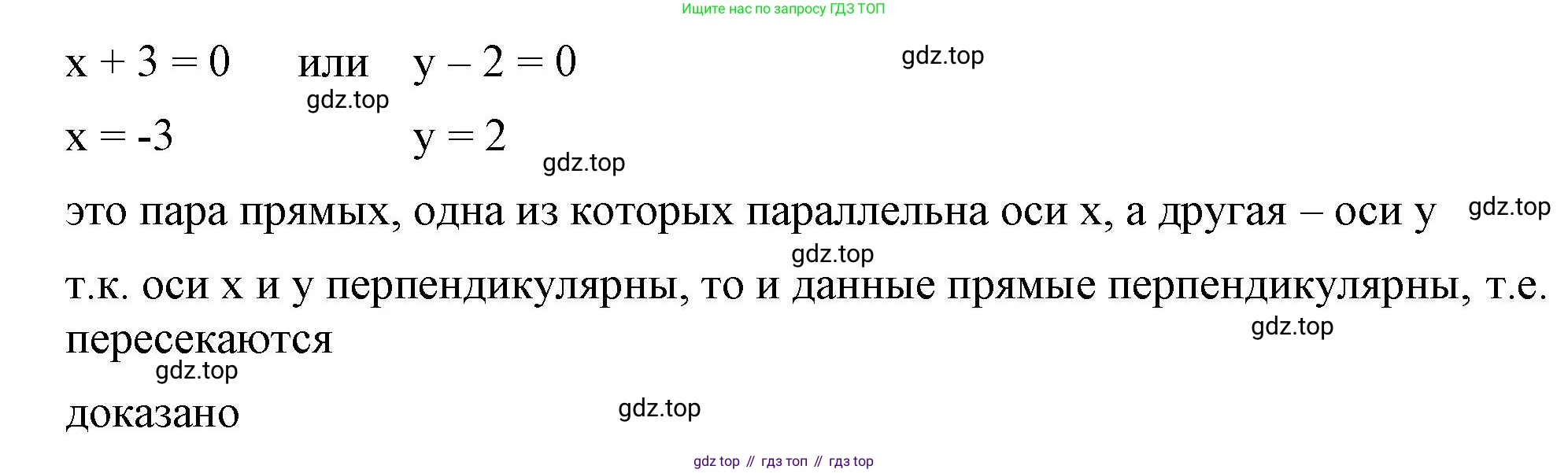 ГДЗ Алгебра, 8 класс Учебник, авторы: Макарычев Юрий Николаевич, Миндюк Нора Григорьевна, Нешков Константин Иванович, Суворова Светлана Борисовна, издательство Просвещение, Москва, 2023, белого цвета, страница 286, номер 1314, Решение 2 (продолжение 2)