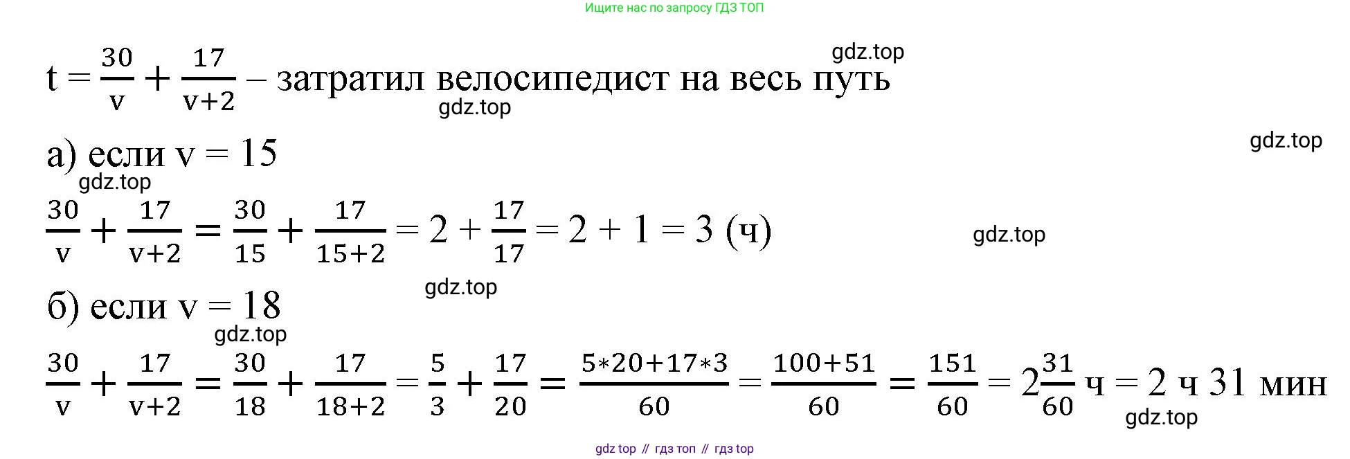 ГДЗ Алгебра, 8 класс Учебник, авторы: Макарычев Юрий Николаевич, Миндюк Нора Григорьевна, Нешков Константин Иванович, Суворова Светлана Борисовна, издательство Просвещение, Москва, 2023, белого цвета, страница 35, номер 132, Решение 2 (продолжение 2)