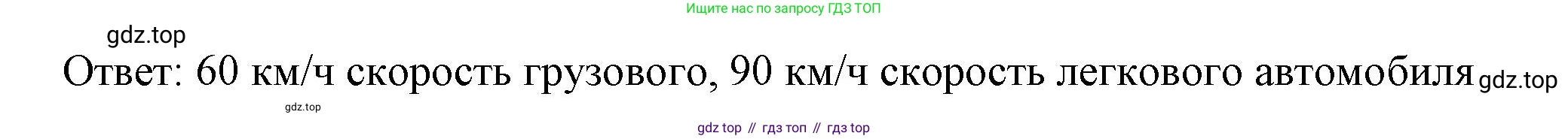 ГДЗ Алгебра, 8 класс Учебник, авторы: Макарычев Юрий Николаевич, Миндюк Нора Григорьевна, Нешков Константин Иванович, Суворова Светлана Борисовна, издательство Просвещение, Москва, 2023, белого цвета, страница 288, номер 1340, Решение 2 (продолжение 3)