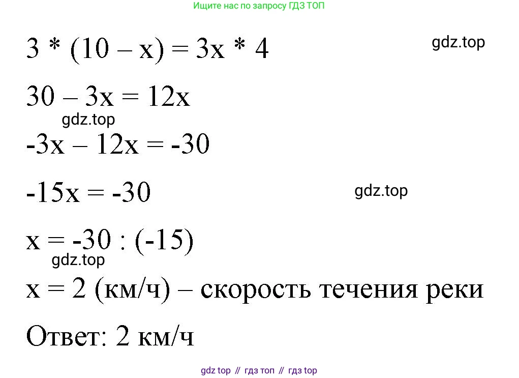 ГДЗ Алгебра, 8 класс Учебник, авторы: Макарычев Юрий Николаевич, Миндюк Нора Григорьевна, Нешков Константин Иванович, Суворова Светлана Борисовна, издательство Просвещение, Москва, 2023, белого цвета, страница 38, номер 147, Решение 2 (продолжение 2)