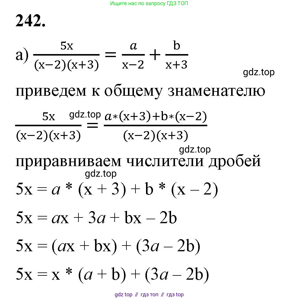 ГДЗ Алгебра, 8 класс Учебник, авторы: Макарычев Юрий Николаевич, Миндюк Нора Григорьевна, Нешков Константин Иванович, Суворова Светлана Борисовна, издательство Просвещение, Москва, 2023, белого цвета, страница 59, номер 242, Решение 2