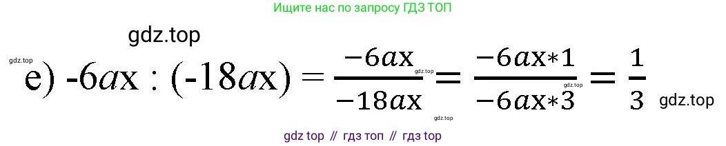 ГДЗ Алгебра, 8 класс Учебник, авторы: Макарычев Юрий Николаевич, Миндюк Нора Григорьевна, Нешков Константин Иванович, Суворова Светлана Борисовна, издательство Просвещение, Москва, 2023, белого цвета, страница 14, номер 27, Решение 2 (продолжение 2)